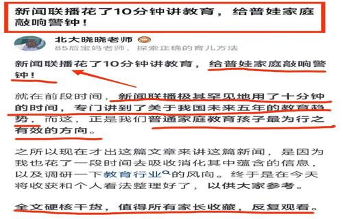 北京推进养老立法完善养老服务体系