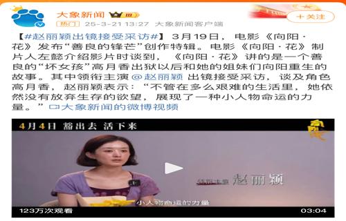 大本谈离婚原因与洛佩兹和平分手无戏剧性情节